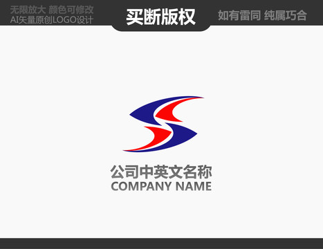 科技LOGO