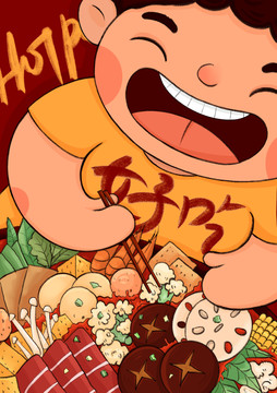 吃火锅儿童插画海报