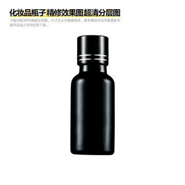 化妝品黑色精油瓶