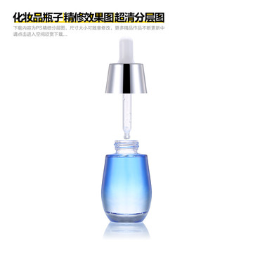 化妝品藍(lán)色玻璃瓶