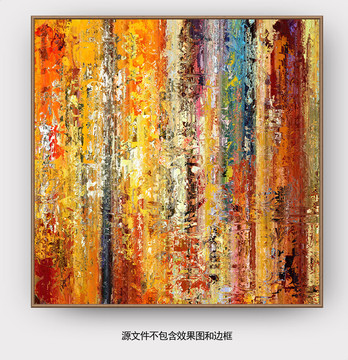 抽象油畫