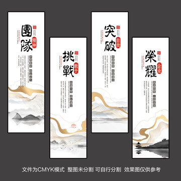 企業(yè)勵志文化掛畫