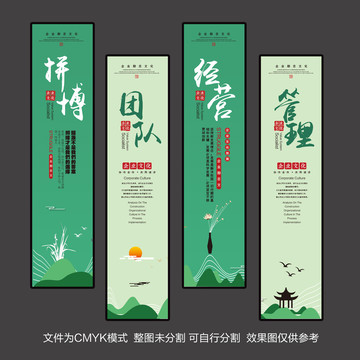 企業(yè)文化掛畫