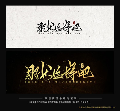 那就這樣吧