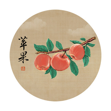 蘋果插畫
