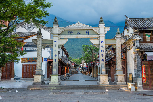 大理古城洋人街街道街景