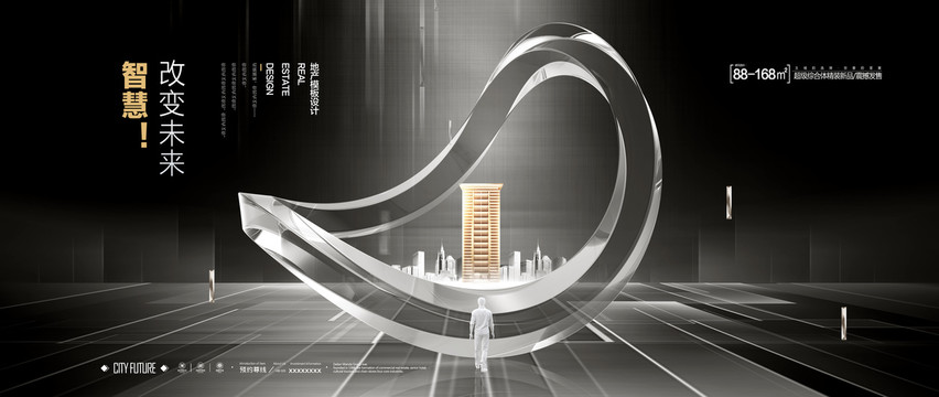 高端地產(chǎn)廣告