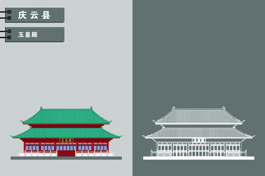 慶云