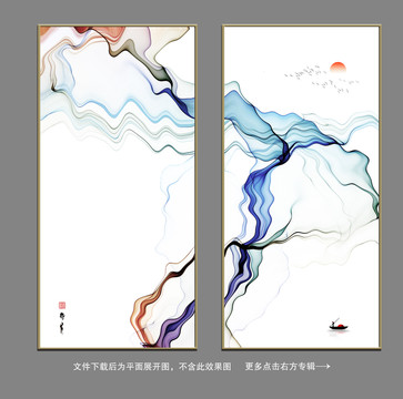 山水裝飾畫