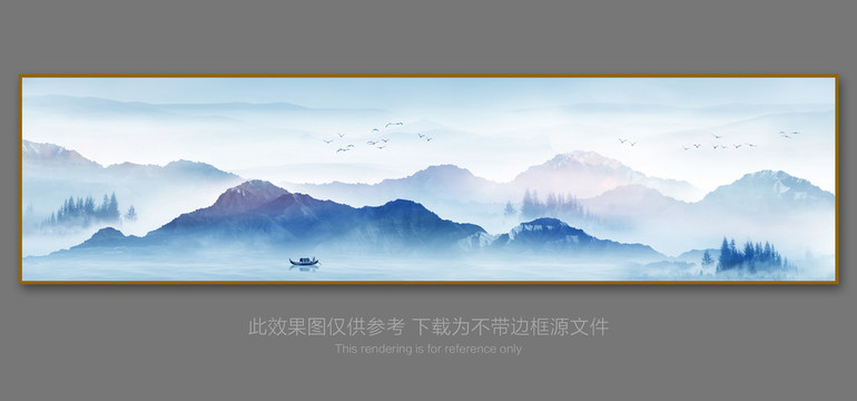 巨幅山水畫