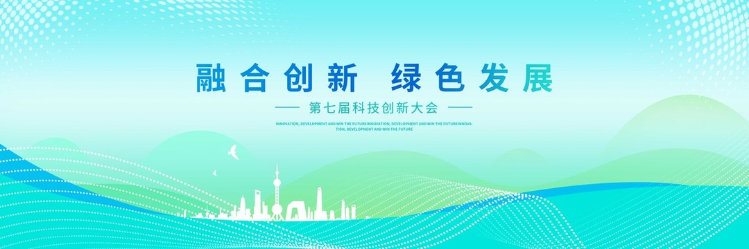綠色背景