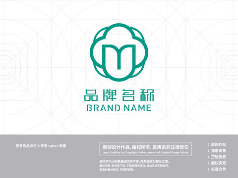 字母M简约LOGO