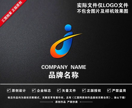 字母J標志