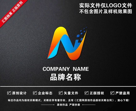 字母N標(biāo)志