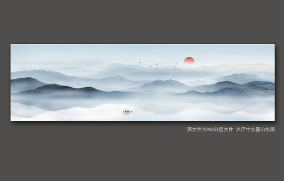 寬幅山水畫