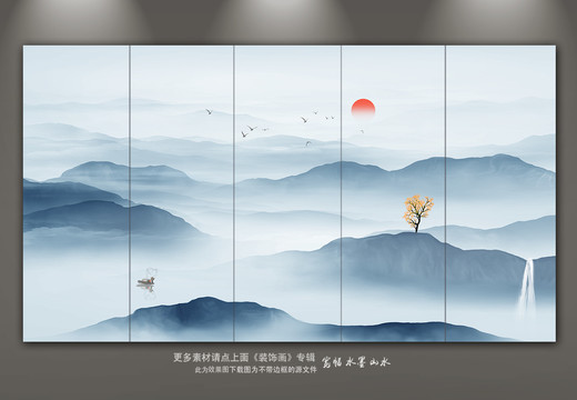 山水畫