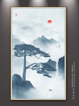 迎客松水墨山水畫(huà)