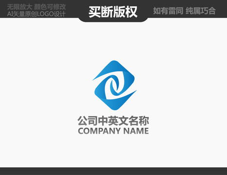 服飾LOGO