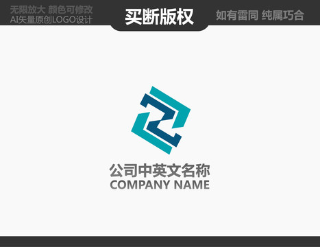Z字母標(biāo)志