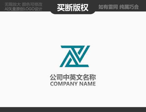 Z字母標(biāo)志