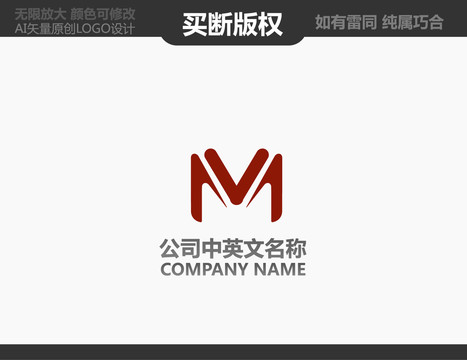 M字母LOGO
