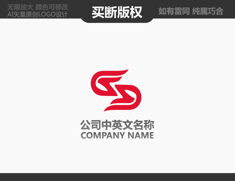 裝飾公司LOGO
