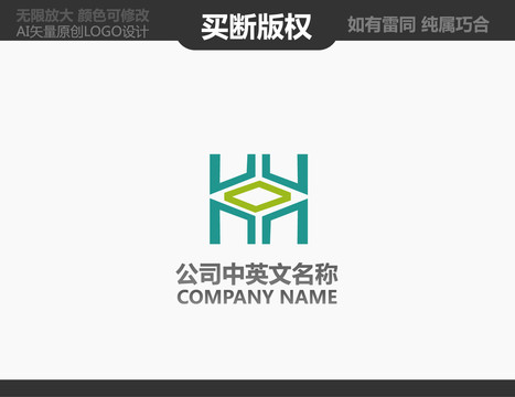 H字母電器LOGO