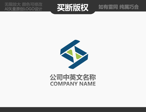 S字母電器LOGO