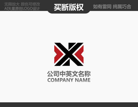 廣告公司LOGO