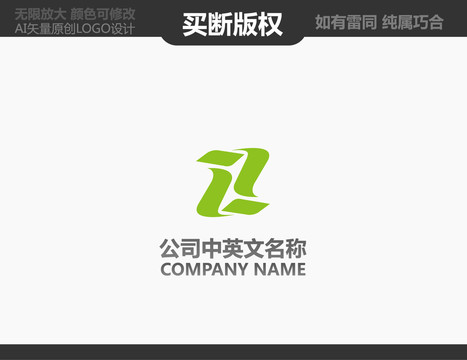 食品LOGO