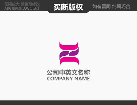 服飾LOGO