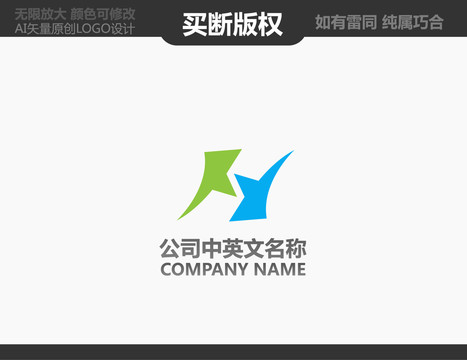 H字母LOGO設(shè)計(jì)