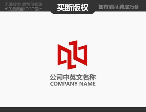 中字LOGO