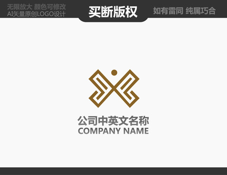 酒店標(biāo)志