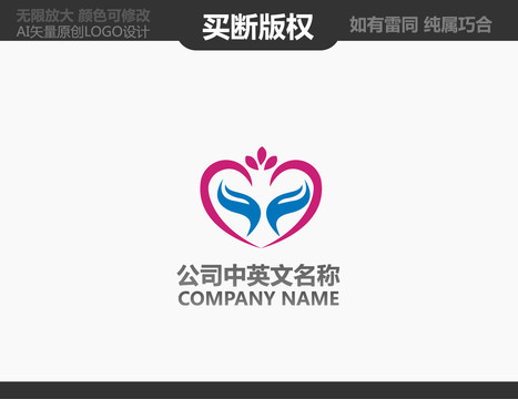 服飾LOGO