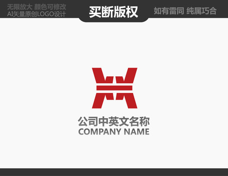 廣告公司LOGO