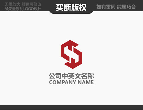 廣告公司LOGO