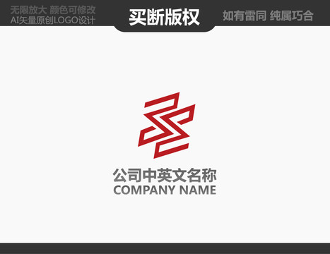 廣告公司LOGO