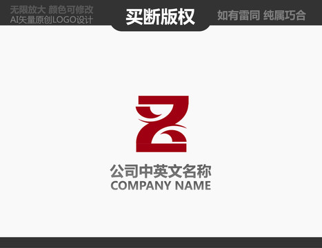 家具LOGO