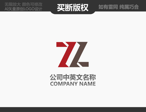 機械標志