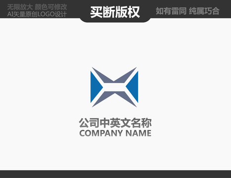 機械標志
