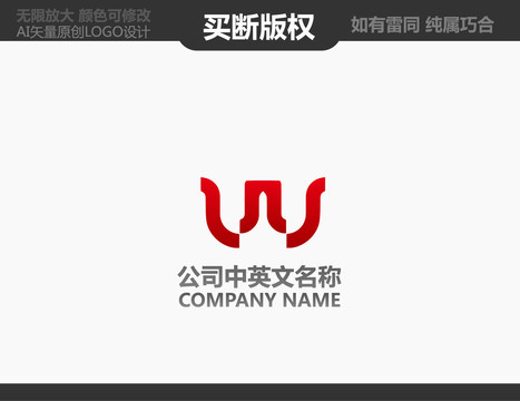 家居裝飾LOGO