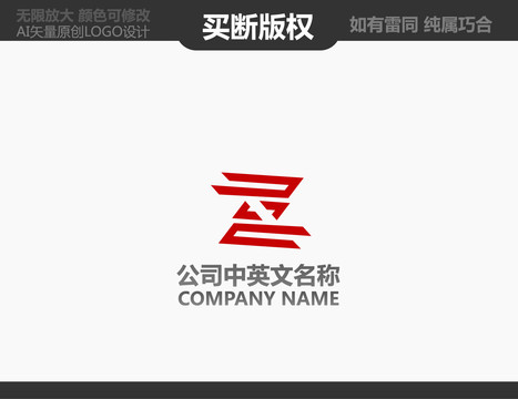 家居裝飾LOGO