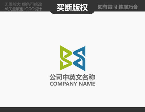 家居裝飾LOGO