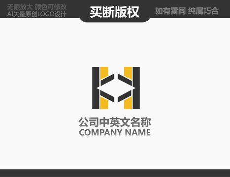 家居裝飾LOGO