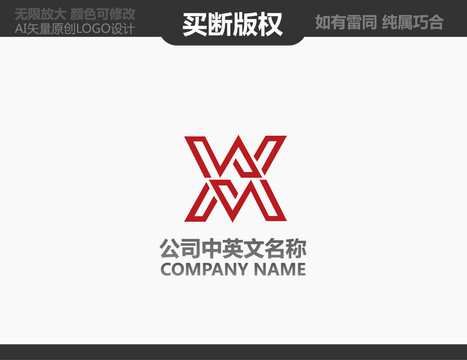 建材logo
