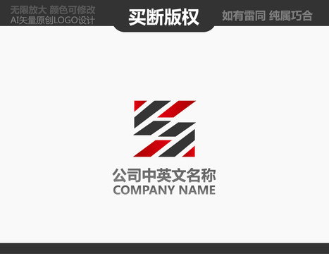 建材logo