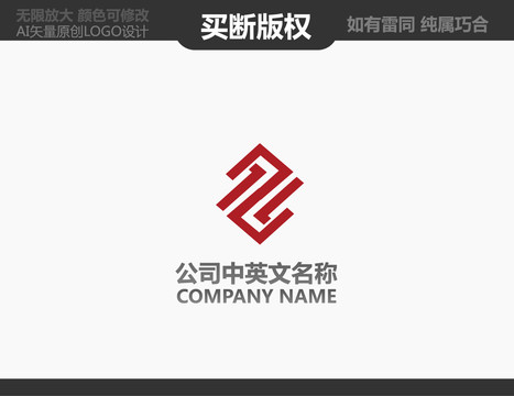 建材logo