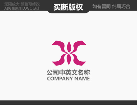 美容LOGO