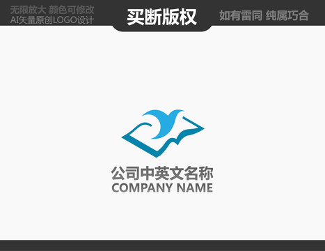 教育LOGO